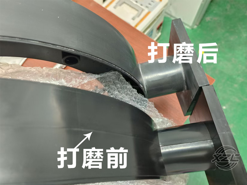 合模線打磨平整